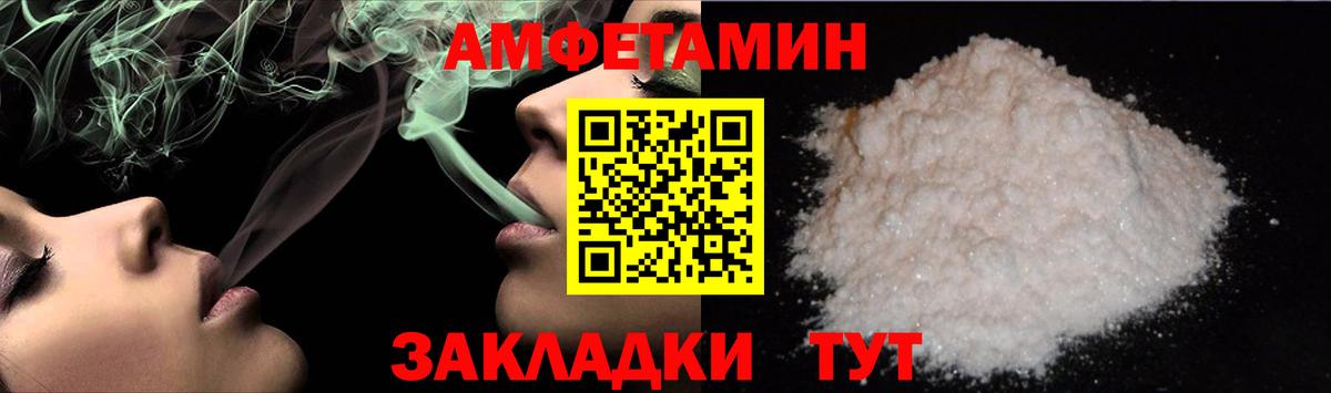 Метамфетамин витя Знаменск