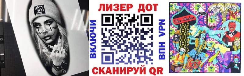 Марки N-bome 1,5мг  Знаменск 