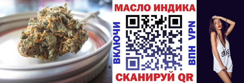 Дистиллят ТГК концентрат  наркотики  Знаменск 