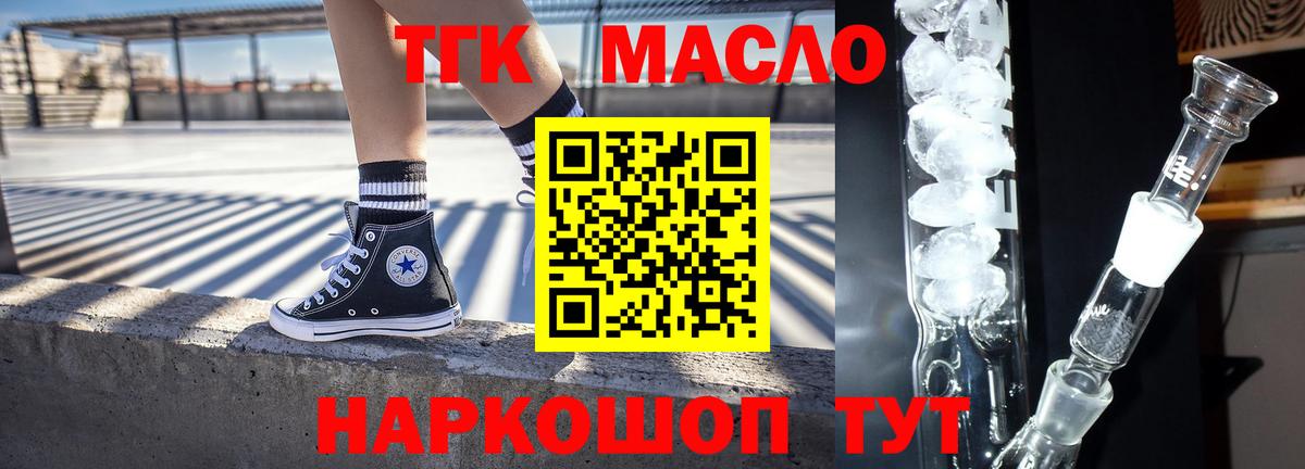 мега как зайти  Вход с VPN  Знаменск  ТГК Wax 