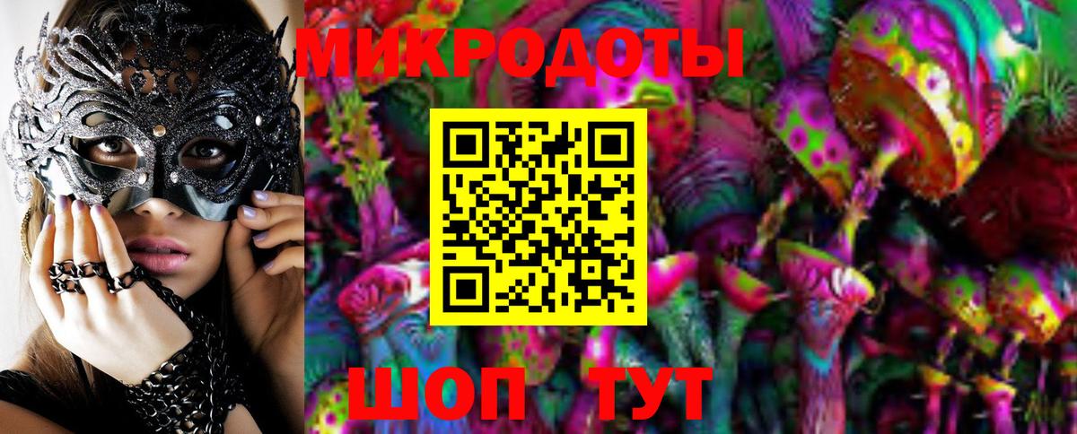 Галлюциногенные грибы Cubensis  Галлюциногенные грибы мицелий  Вход с VPN  Знаменск 
