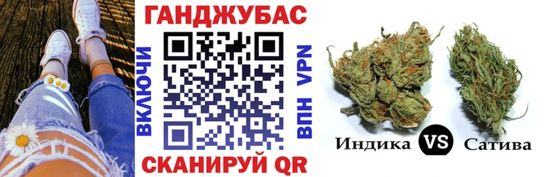 Шишки марихуана Ganja  где продают наркотики  нарко площадка телеграм  Знаменск 